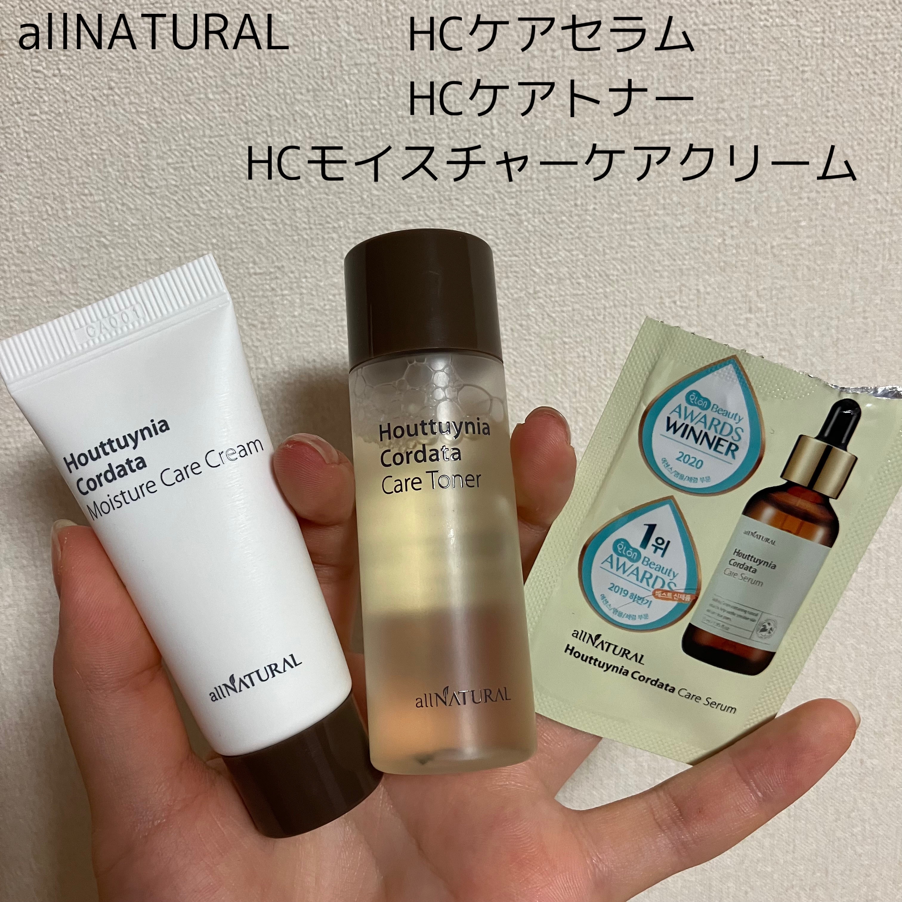 HCケアトナー/allNATURAL/化粧水を使ったクチコミ（1枚目）