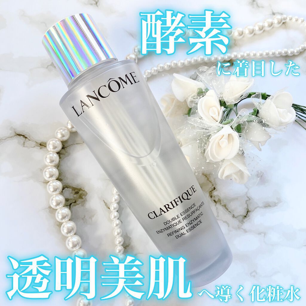 クラリフィック デュアル エッセンス ローション/LANCOME/化粧水を使ったクチコミ（1枚目）