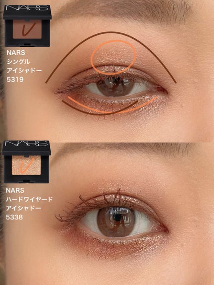 ハードワイヤードアイシャドー/NARS/単色アイシャドウを使ったクチコミ(3枚目)