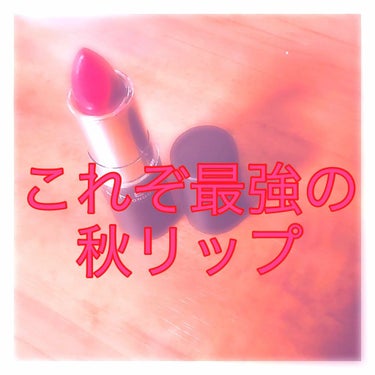 マシュマロルック リップスティック/リンメル/口紅を使ったクチコミ（1枚目）