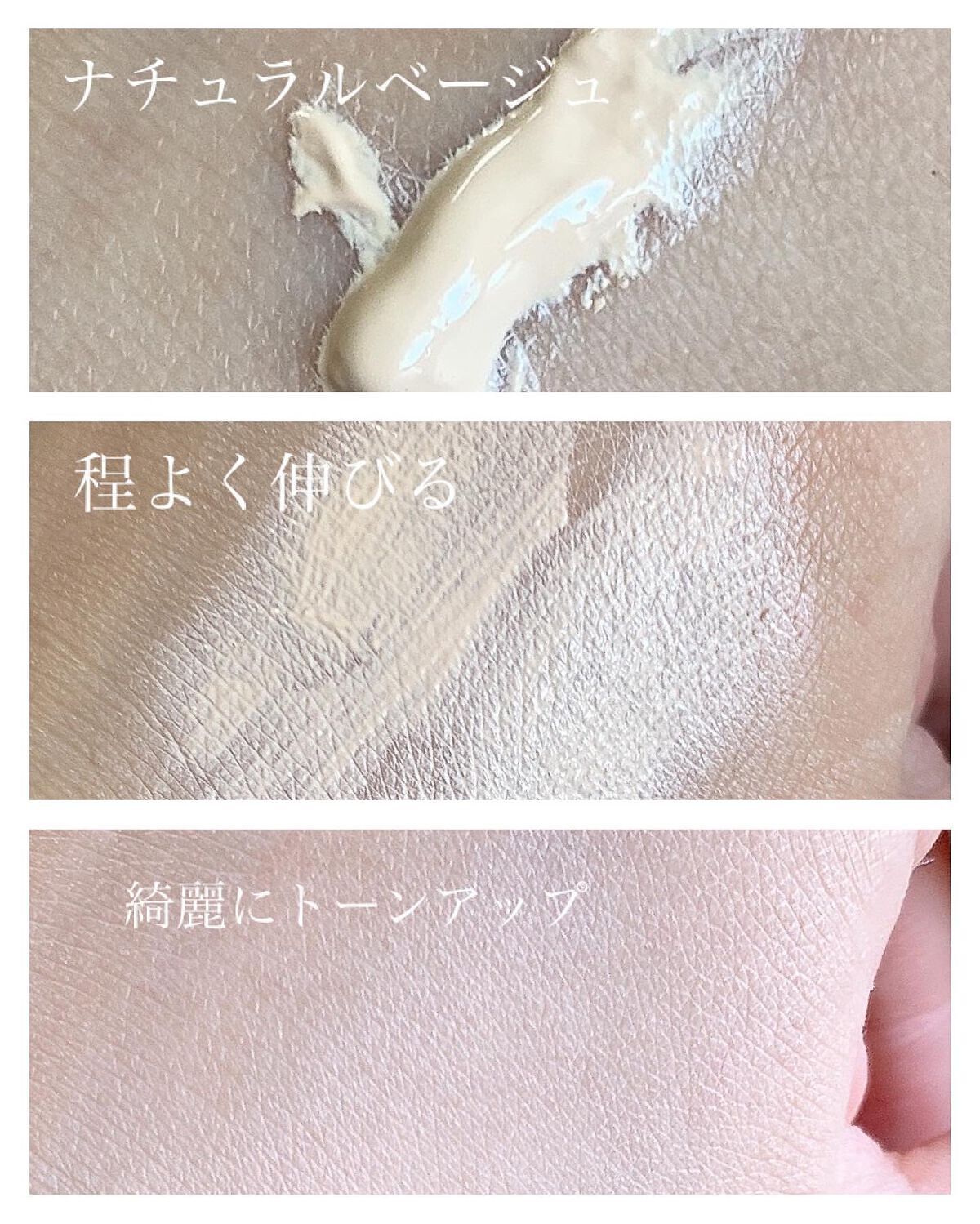 ファンデフリー サンクリーム/manyo/日焼け止めクリームを使ったクチコミ（3枚目）