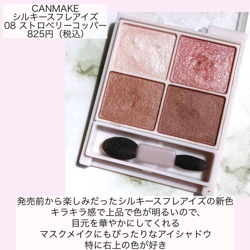 ナチュラル チークN/CEZANNE/パウダーチークを使ったクチコミ（2枚目）