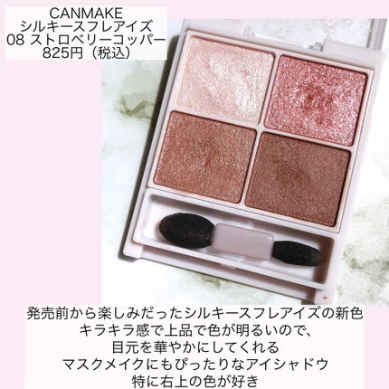 ナチュラル チークN/CEZANNE/パウダーチークを使ったクチコミ(2枚目)