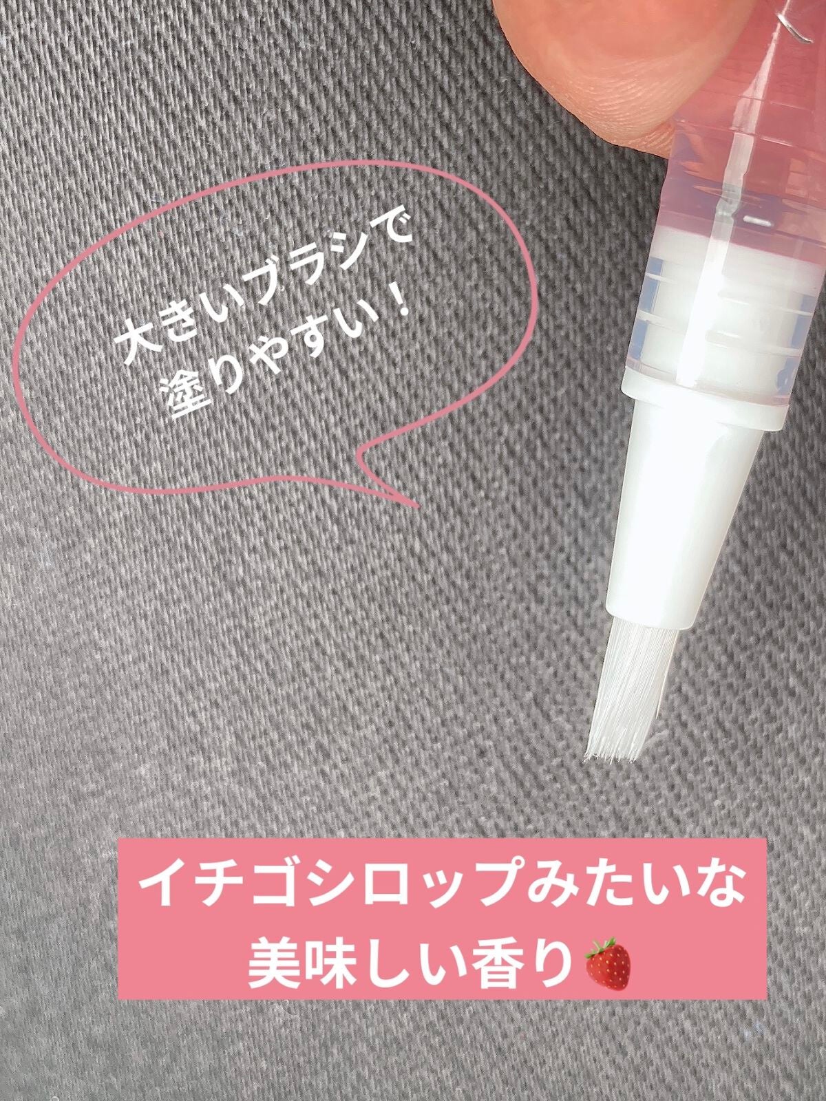 Mimits モイストネイルオイル/ビー・エヌ/ネイルオイル・トリートメントを使ったクチコミ(3枚目)