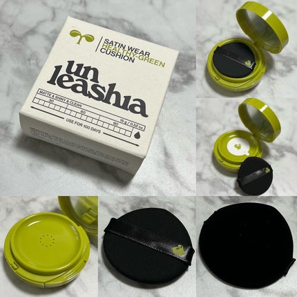 サテンウエアヘルシーグリーンクッション/unleashia/クッションファンデーションを使ったクチコミ(2枚目)