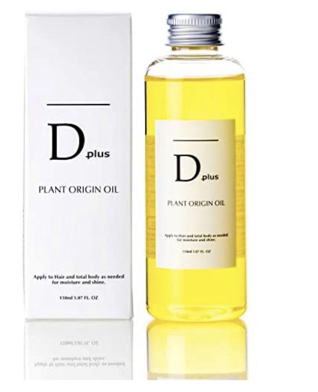 プラントオリジンオイル/D plus/ヘアオイルを使ったクチコミ（1枚目）