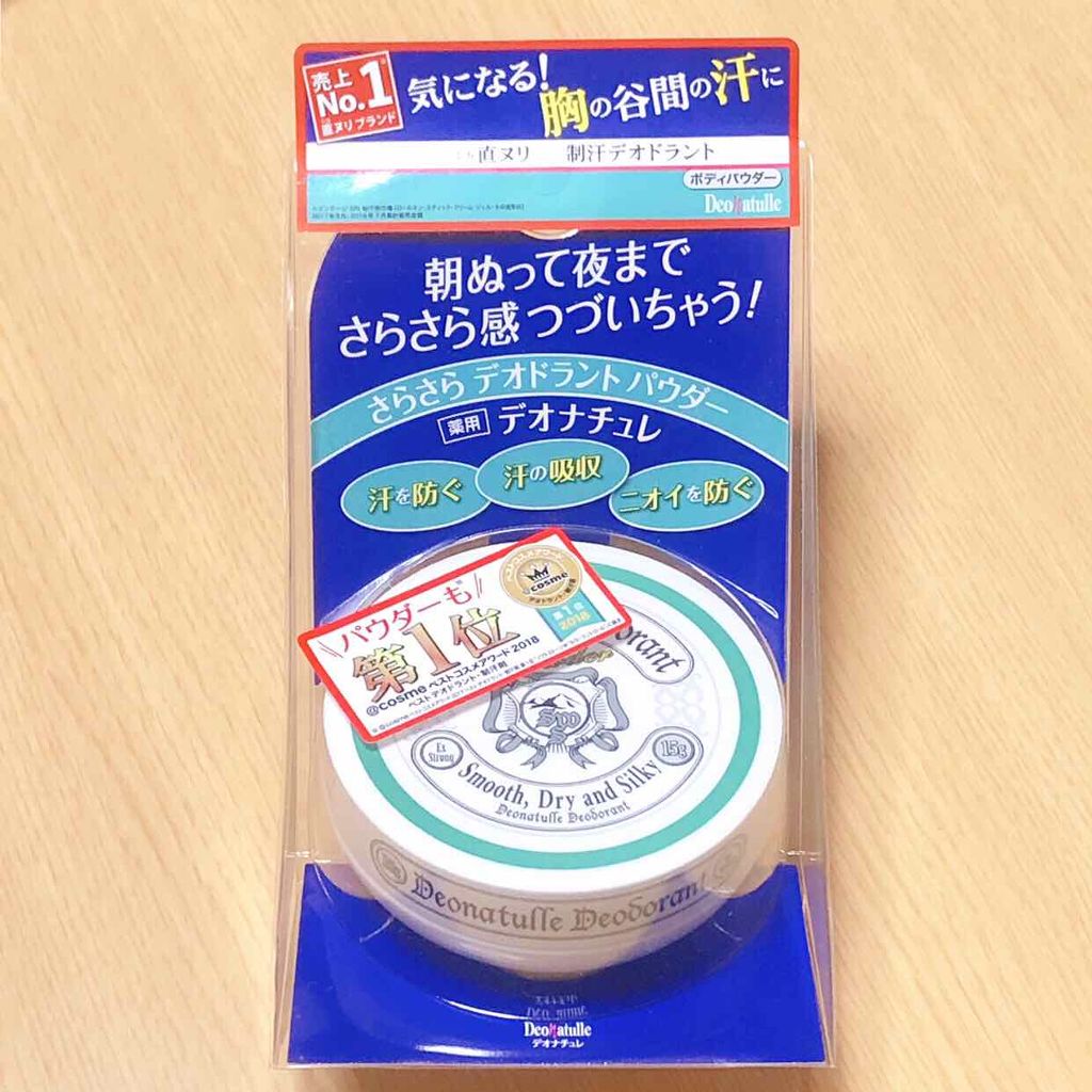 薬用さらさらデオドラントパウダー/デオナチュレ/デオドラント・制汗剤を使ったクチコミ(4枚目)