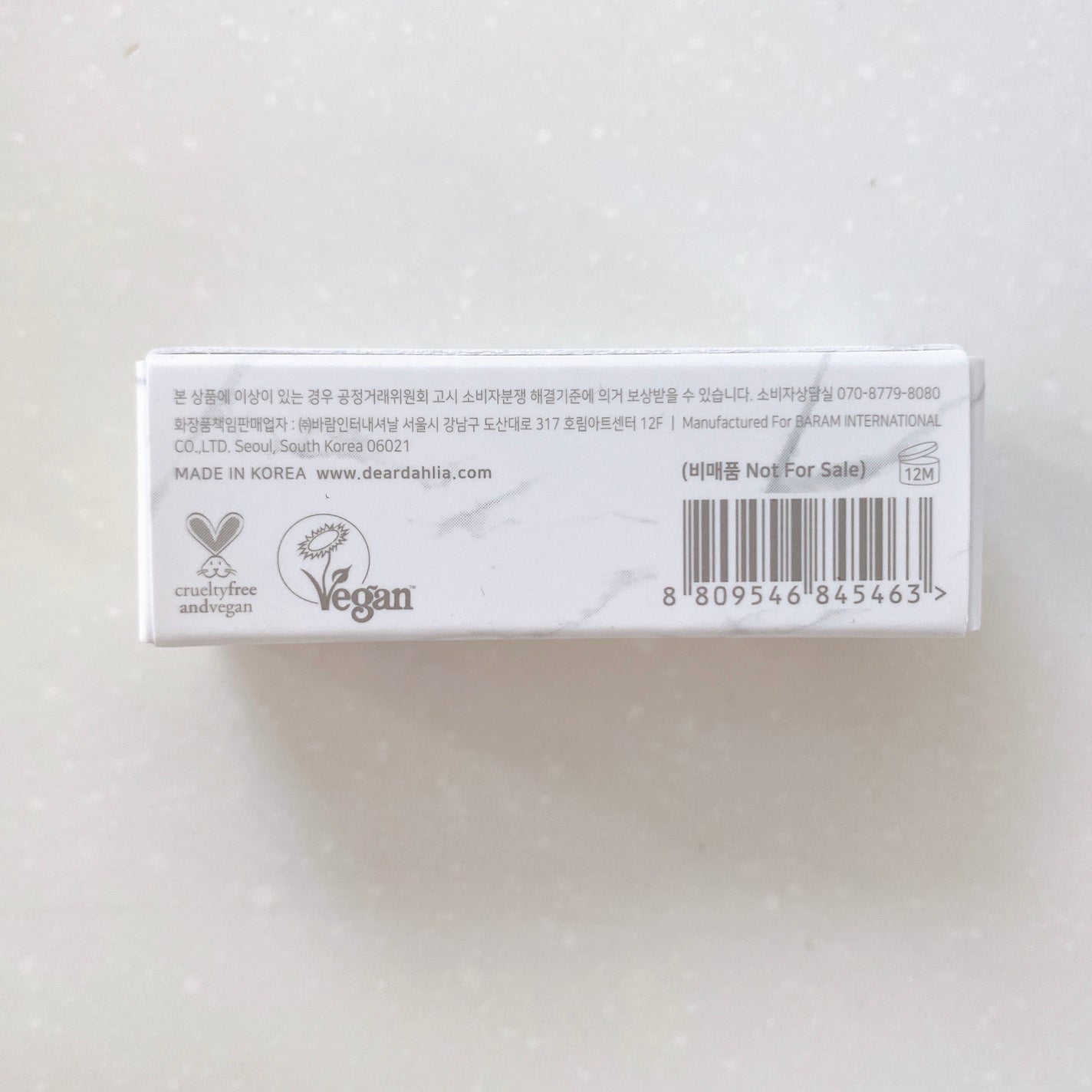 パラダイスブルーミングマルチバーム/DEAR DAHLIA/リップバームを使ったクチコミ(6枚目)