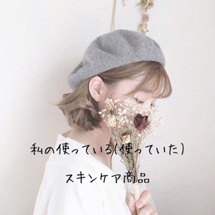 潤浸保湿 化粧水 II しっとり/キュレル/化粧水を使ったクチコミ(1枚目)