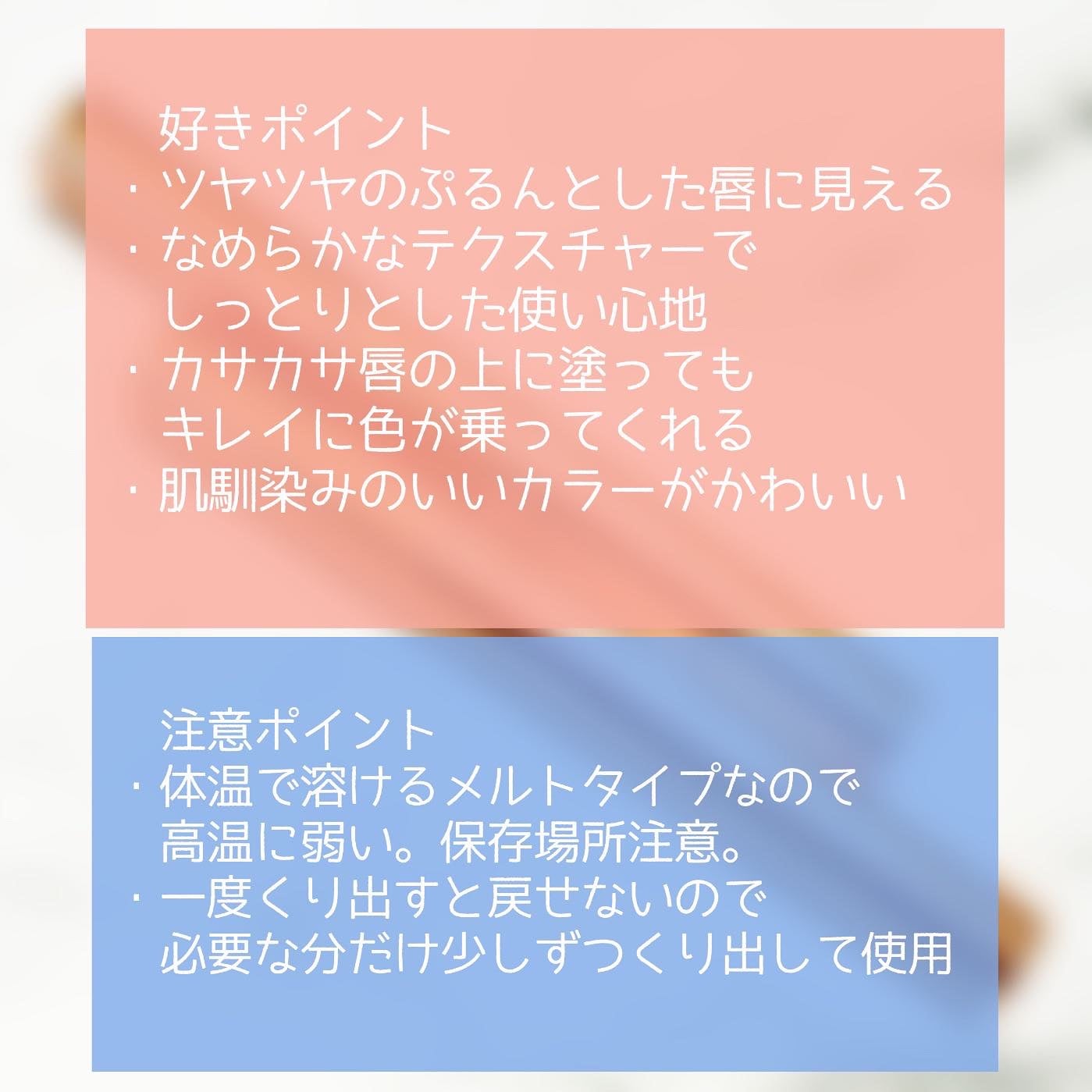 ボリューマイジングフォンデュリップ/Coralhaze/口紅を使ったクチコミ(6枚目)