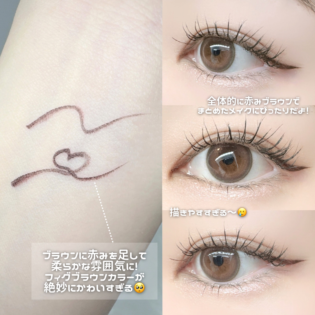 シルキーリキッドアイライナーWP/D-UP/リキッドアイライナーを使ったクチコミ（2枚目）