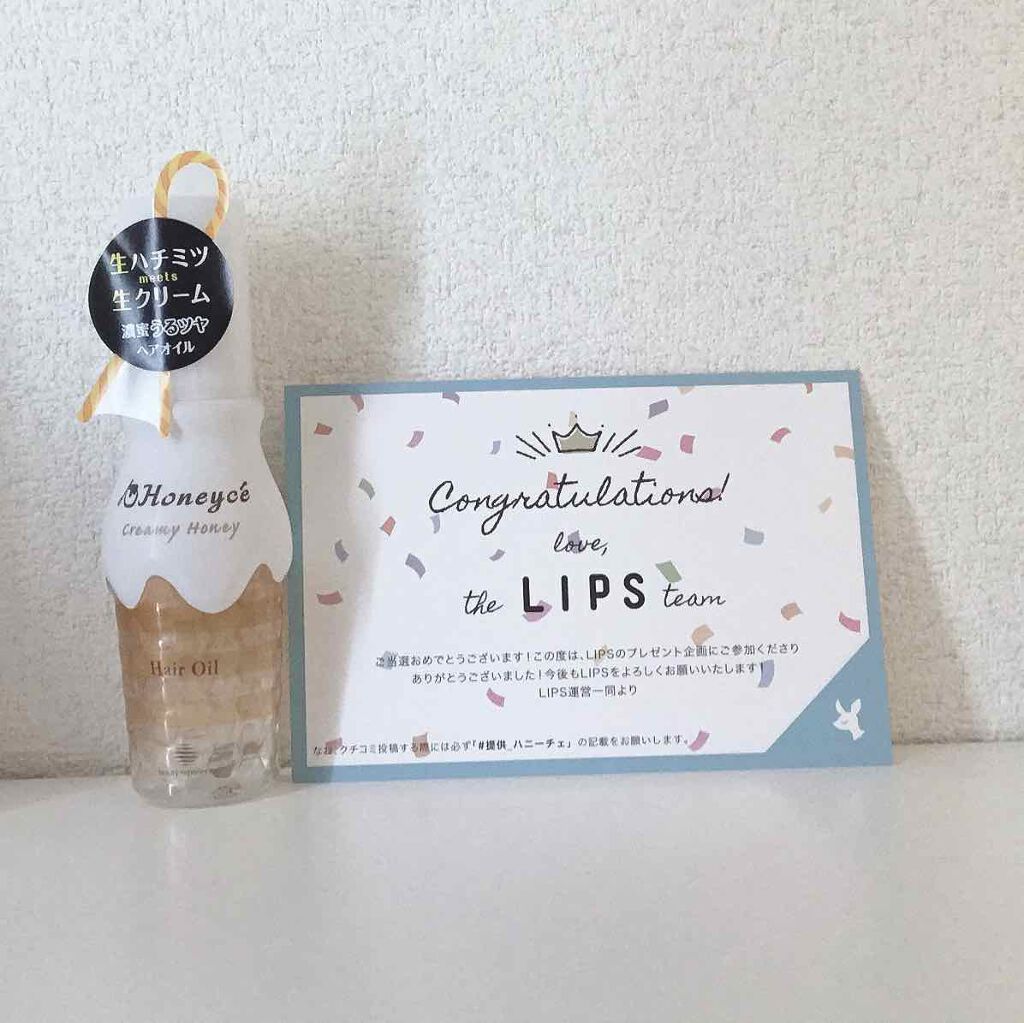 クリーミーハニー ヘアオイル/ハニーチェ/ヘアオイルを使ったクチコミ（1枚目）