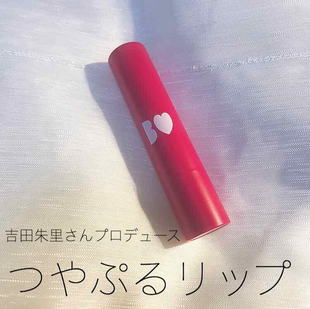 つやぷるリップR/b idol/口紅を使ったクチコミ(1枚目)