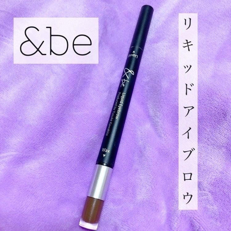 &be リキッドアイブロウ/&be/リキッドアイブロウを使ったクチコミ(1枚目)