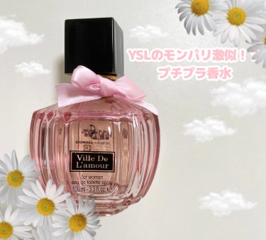 YVES SAINT LAURENT BEAUTE ヴィル デュ ラムール オードトワレのクチコミ「YVES SAINT LAURENT BEAUTE
ヴィル デュ ラムール オードトワレ 

.....」（1枚目）