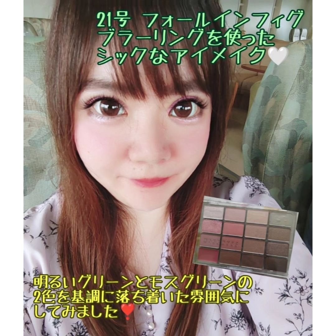 ソフトブラーリングアイパレット/wakemake/アイシャドウパレットを使ったクチコミ(5枚目)