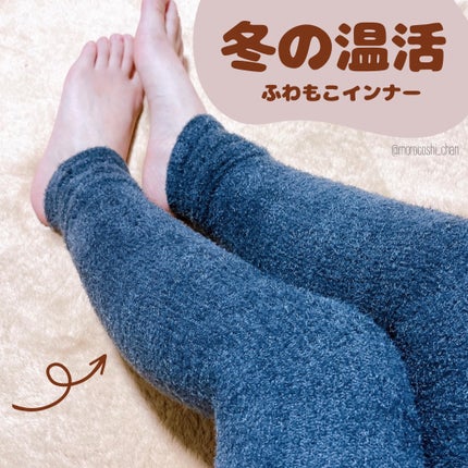 FuWaly Slim スパッツタイプ ミッドナイト/グラマラスパッツシリーズ/着圧ソックス・レギンスを使ったクチコミ(1枚目)