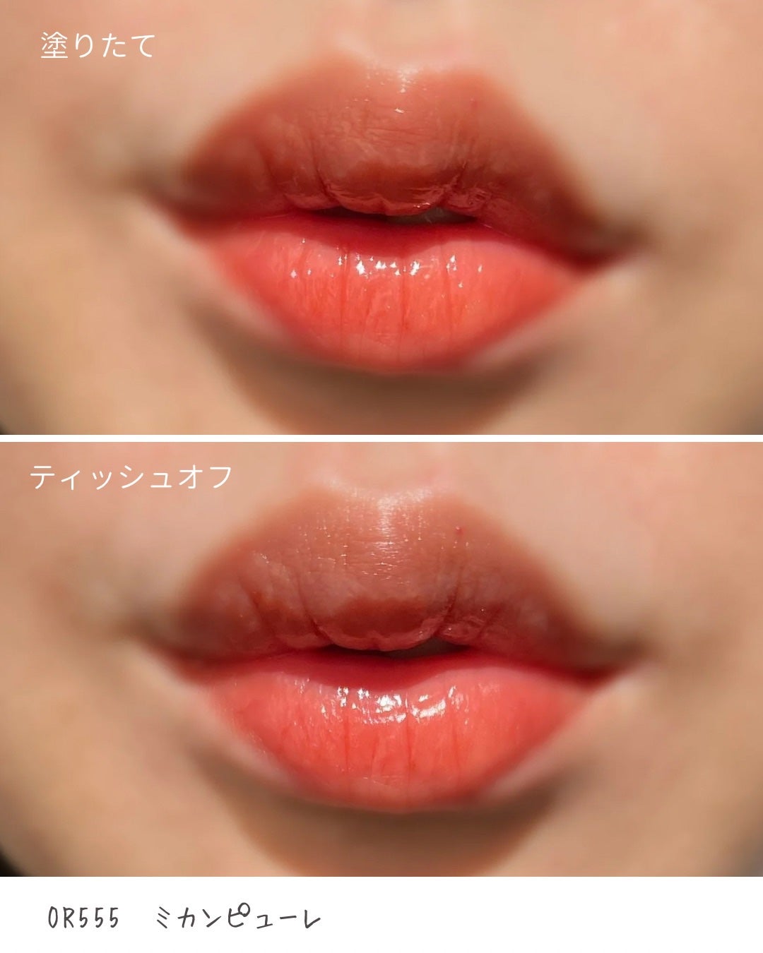 キヌケアグローアップ/shu uemura/口紅を使ったクチコミ(7枚目)