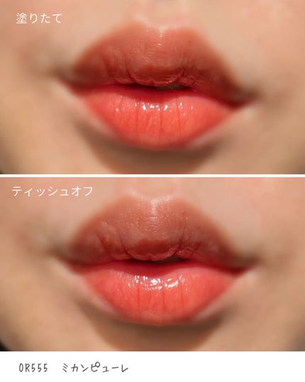 キヌケアグローアップ/shu uemura/口紅を使ったクチコミ(7枚目)