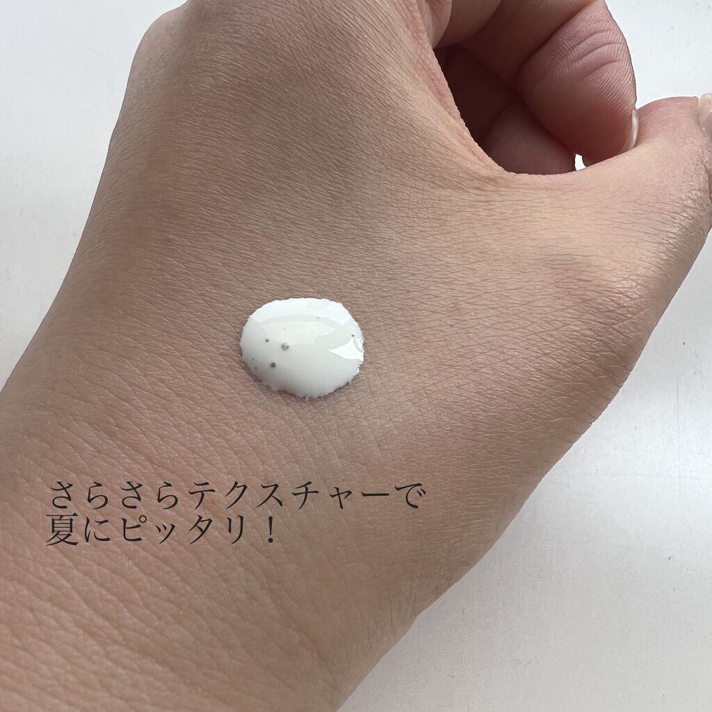 UVプロテクションベースＭ		/ナチュラグラッセ/日焼け止めミルクを使ったクチコミ（2枚目）