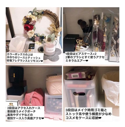 SAKI♡ on LIPS 「♡♡♡以前投稿してるものだけど、新規フォロワーさんが増えてきた..」(9枚目)