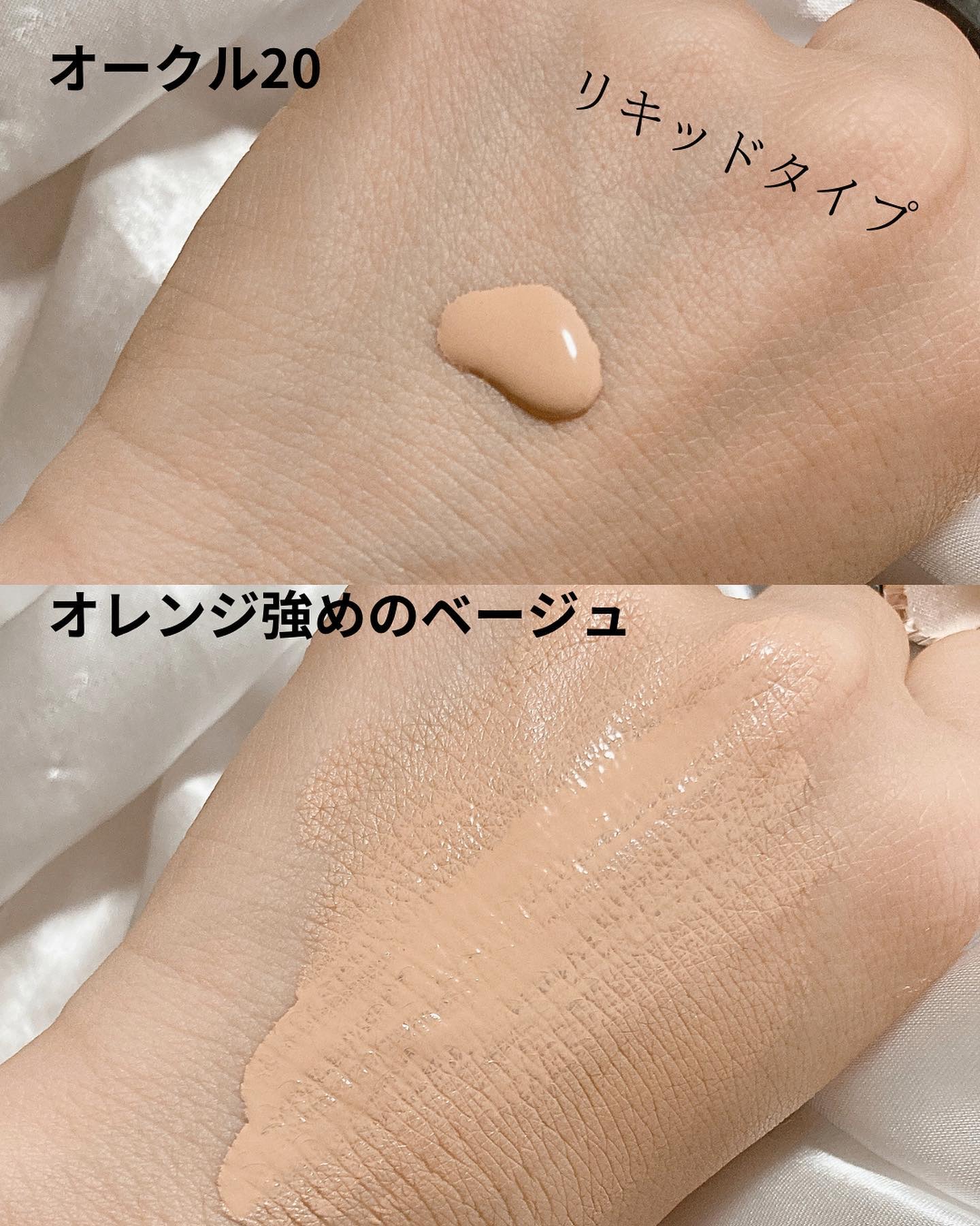 ドラマティックエッセンスリキッド/マキアージュ/リキッドファンデーションを使ったクチコミ（3枚目）