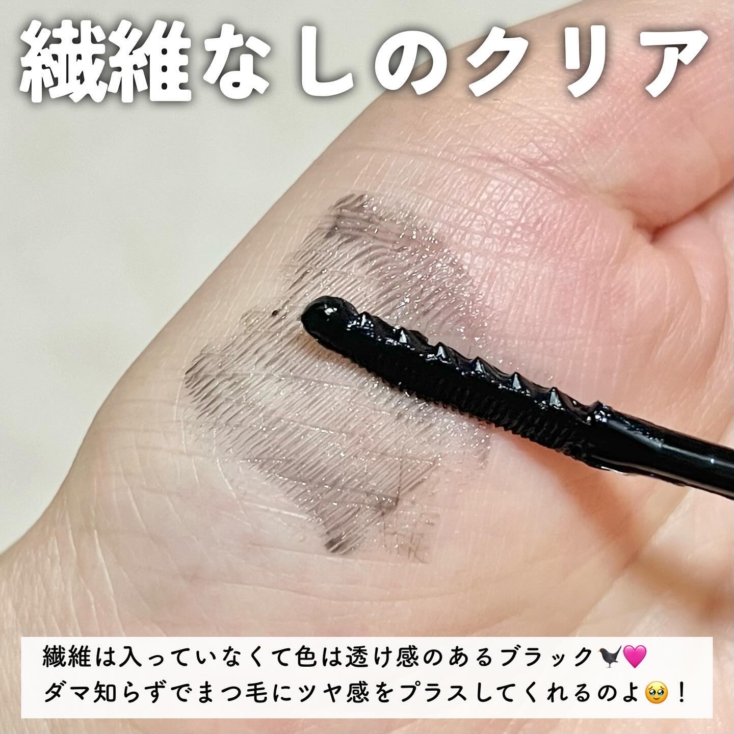 エテュセ アイエディション(ラッシュトップコート)/ettusais/マスカラトップコートを使ったクチコミ（3枚目）