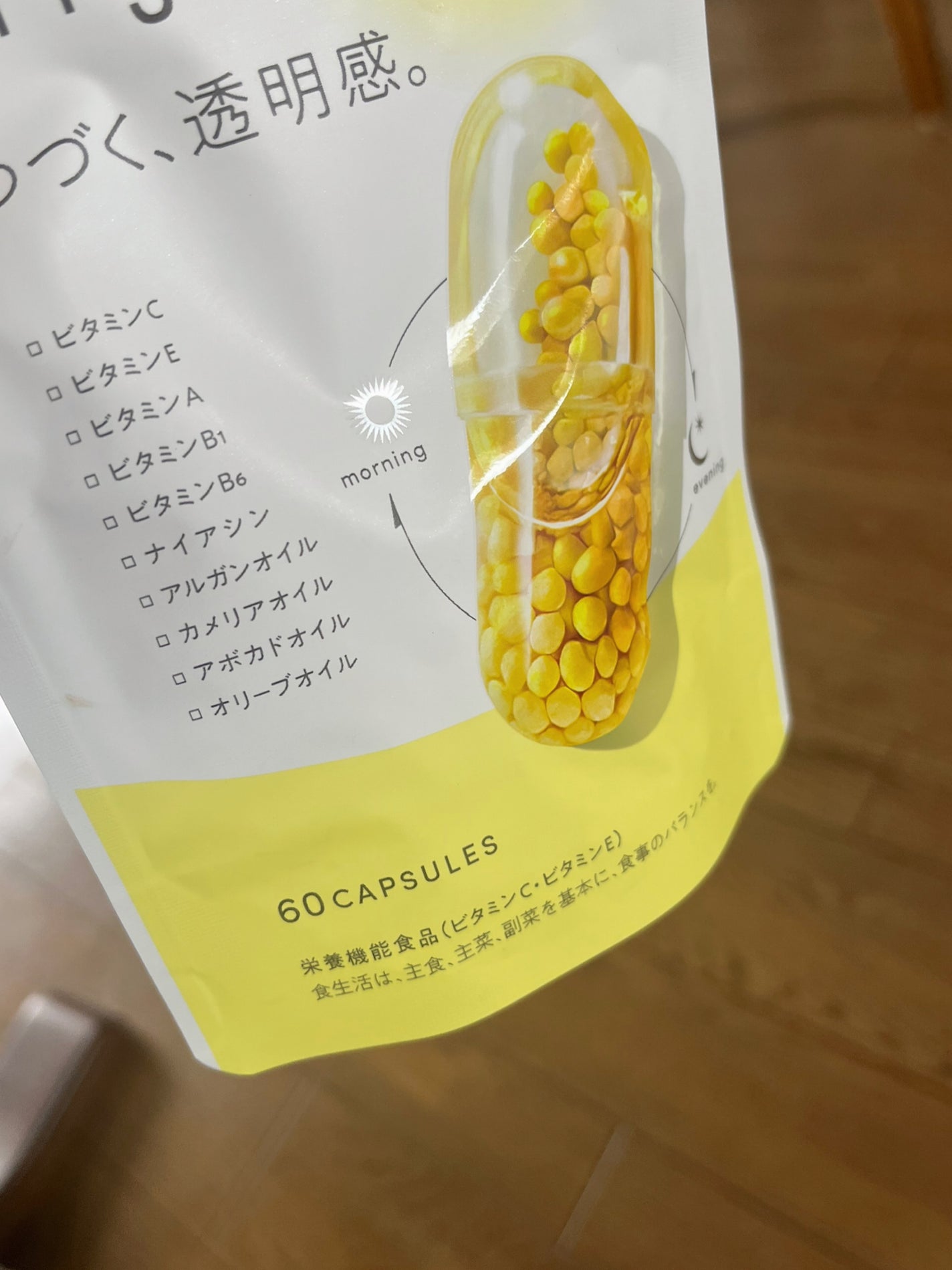 BrightC/Feat./美容サプリメントを使ったクチコミ(2枚目)