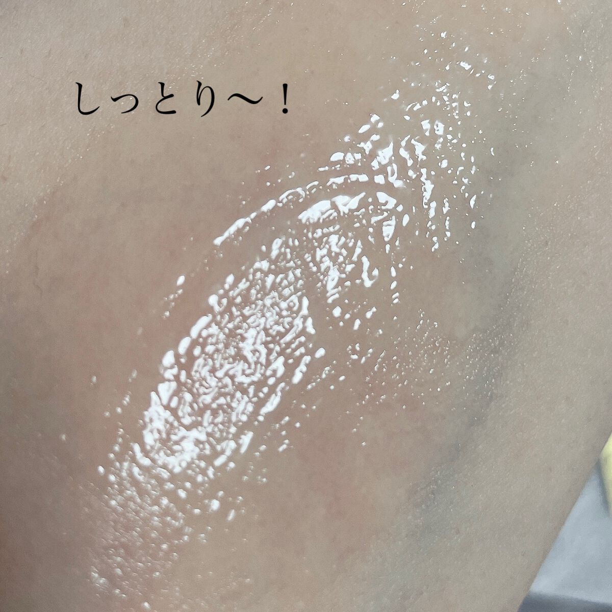 グリーンティーシード　モイスト　エッセンスインローション/innisfree/乳液を使ったクチコミ（3枚目）