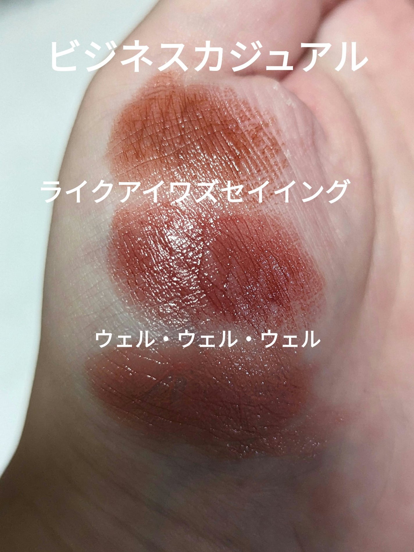 ラスターガラス リップスティック/M・A・C/口紅を使ったクチコミ(3枚目)