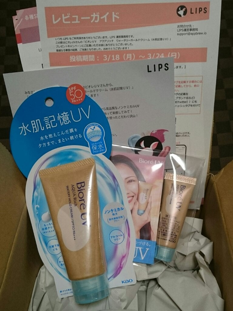 ããªã¬UV ã¢ã¯ã¢ãªãã ãŠã©ãŒã¿ãªãŒããŒã«ãã¯ãªãŒã ïŒæ°Žèèšæ¶UVïŒ/ããªã¬/æ¥çŒãæ¢ãã¯ãªãŒã ã䜿ã£ãã¯ãã³ãïŒ1æç®ïŒ