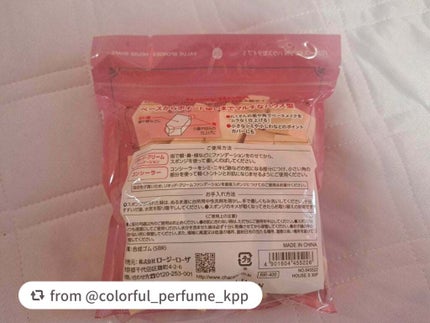 バリュースポンジN ハウス型タイプS 30P/ロージーローザ/パフ・スポンジを使ったクチコミ(2枚目)