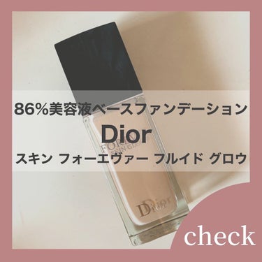 ディオールスキン フォーエヴァー フルイド グロウ 0Nニュートラル/Dior/リキッドファンデーションを使ったクチコミ（1枚目）