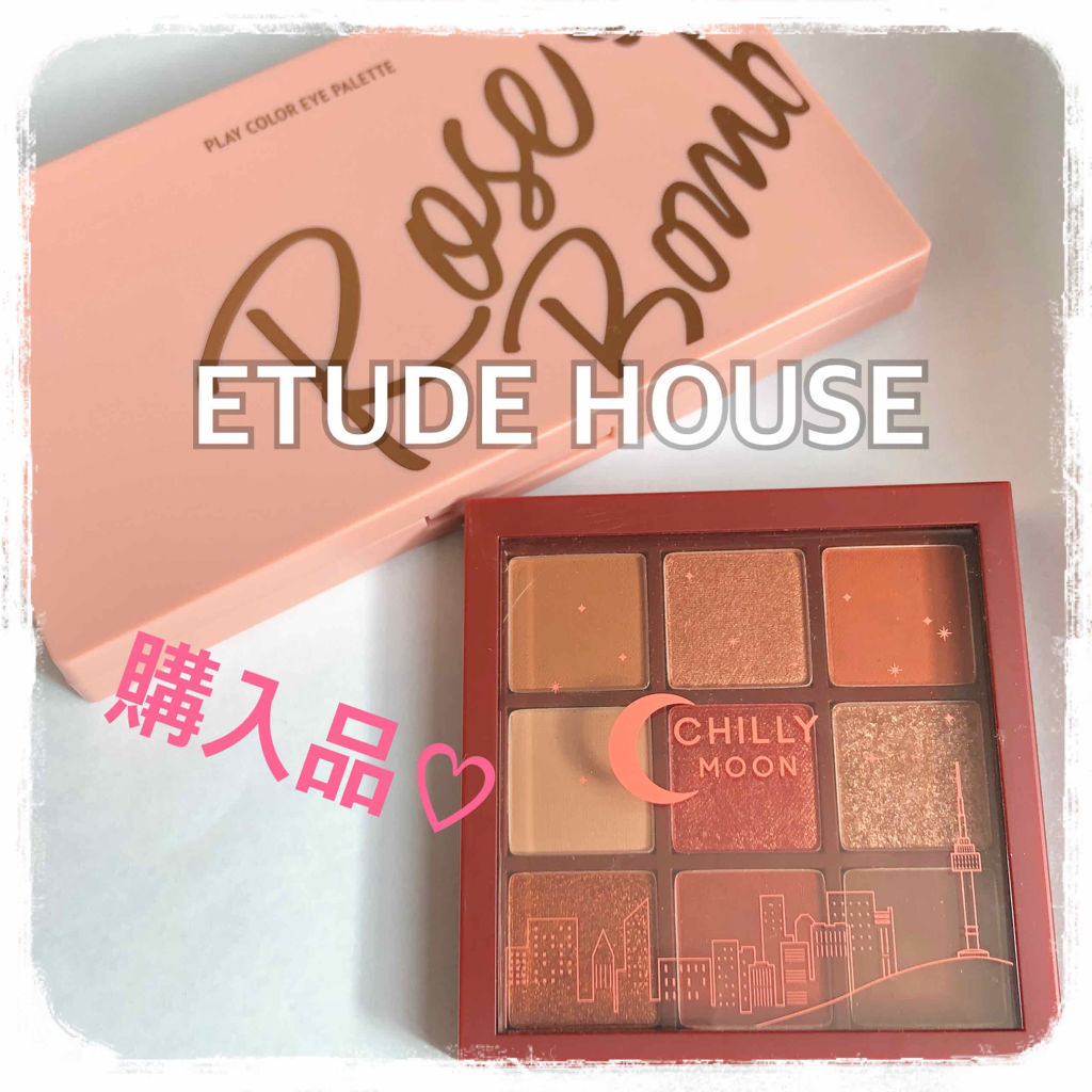 プレイカラーアイパレット ローズボム/ETUDE/アイシャドウパレットを使ったクチコミ（1枚目）