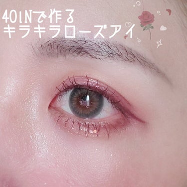 DEWYIT EYE GLOSS/4OlN/ジェル・クリームアイシャドウを使ったクチコミ（1枚目）