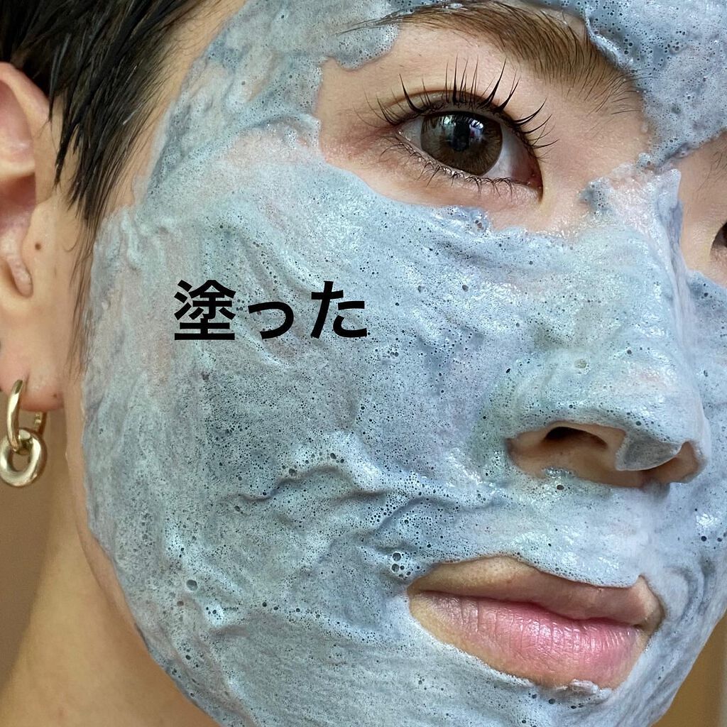 バブルクレイパック/イエスパ/洗い流すパック・マスクを使ったクチコミ（3枚目）
