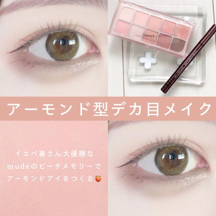 LARME MELTY SERIES(ラルムメルティシリーズ)/LARME/カラーコンタクトレンズを使ったクチコミ(1枚目)