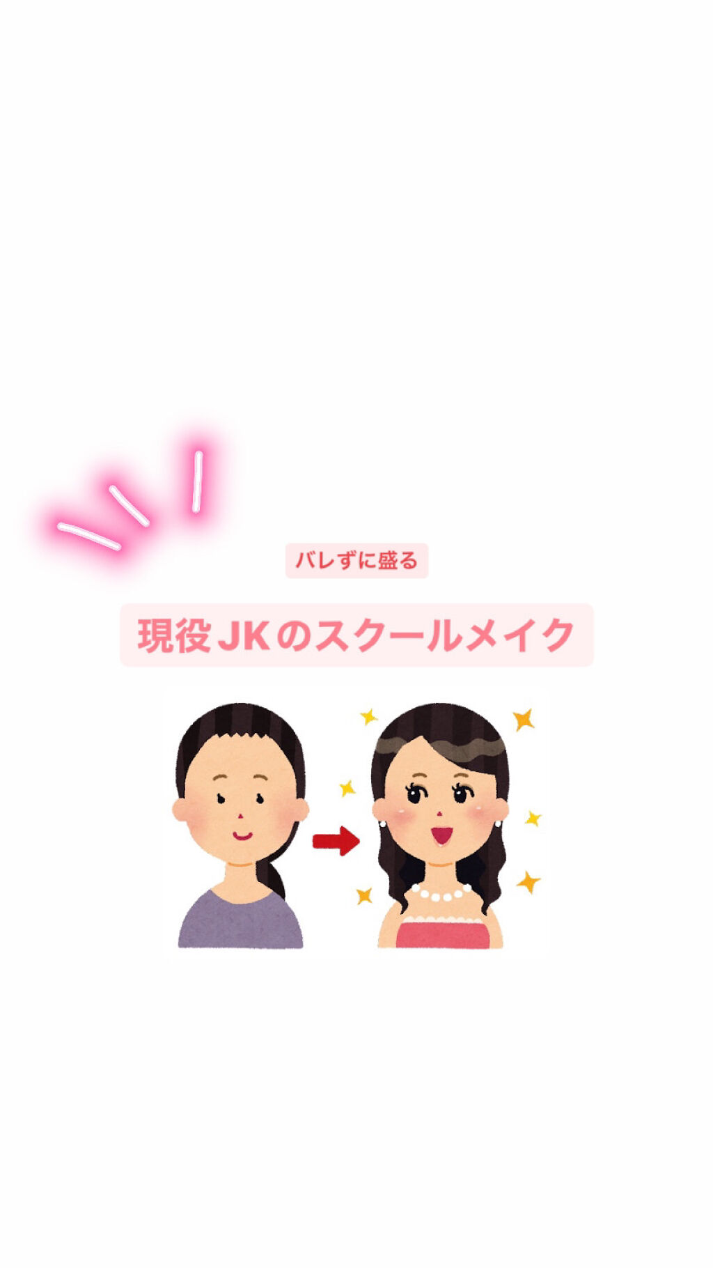 スキンアクア トーンアップUVエッセンス/スキンアクア/日焼け止めクリームを使ったクチコミ（1枚目）