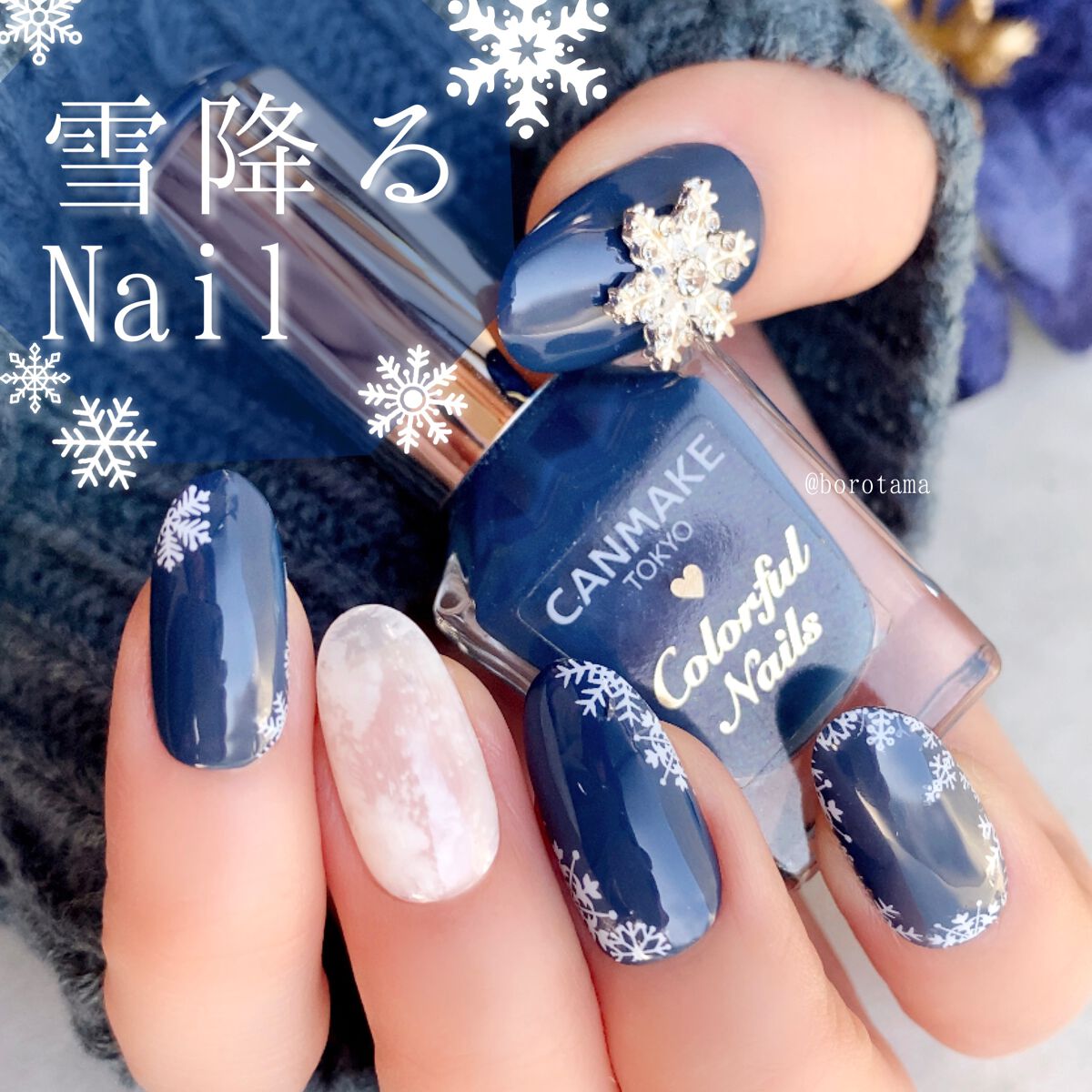 ネイルパーツ/SHEIN/ネイルチップ・パーツを使ったクチコミ（1枚目）