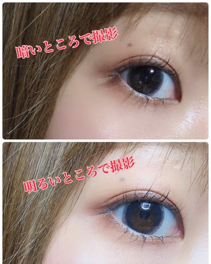 LARME MOISTURE UV(ラルムモイスチャーUV)/LARME/カラーコンタクトレンズを使ったクチコミ(2枚目)