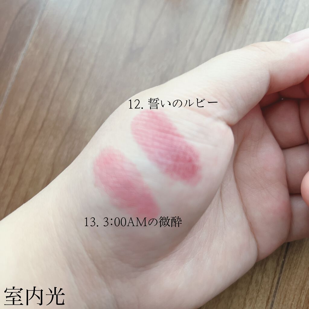 ケイト リップモンスター/KATE/口紅を使ったクチコミ（2枚目）