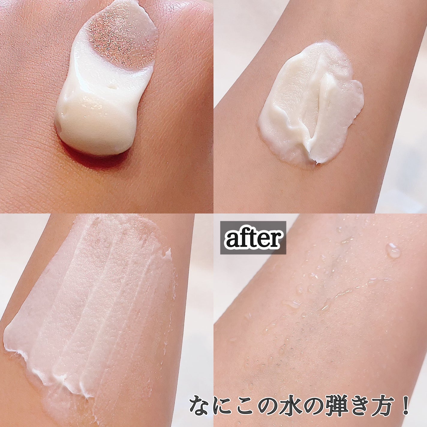 skinmarche WAOPLUS プラントベースミルクブースターマスク/ブレーンコスモス/洗い流すパック・マスクを使ったクチコミ(2枚目)