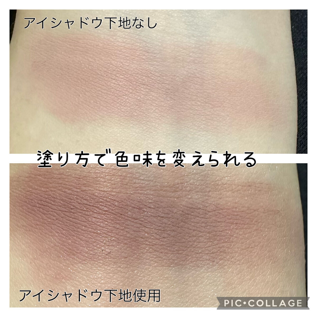 ニューデップスアイシャドウ/hince/単色アイシャドウを使ったクチコミ（2枚目）