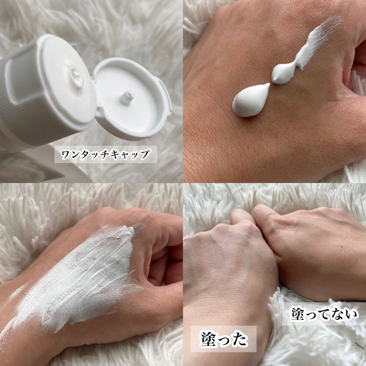 薬用ホワイトコンク ホワイトニングCC CII/ホワイトコンク/ボディクリームを使ったクチコミ（2枚目）