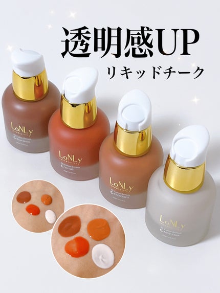 3S カラーセラム/LoNLy /リキッドチークを使ったクチコミ(1枚目)