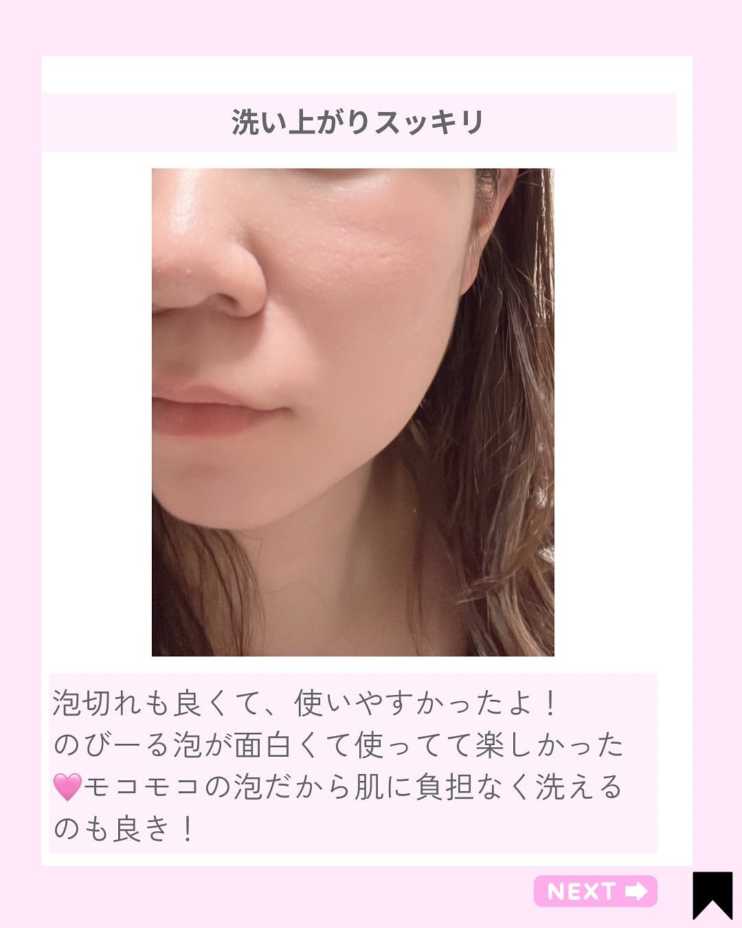 Kana on LIPS ãð«§æ³¡ã§æ¯ç©Žãã£ããð«§@kana.cosme2525ã»ãã®æçš¿ã¯..ãïŒ5æç®ïŒ