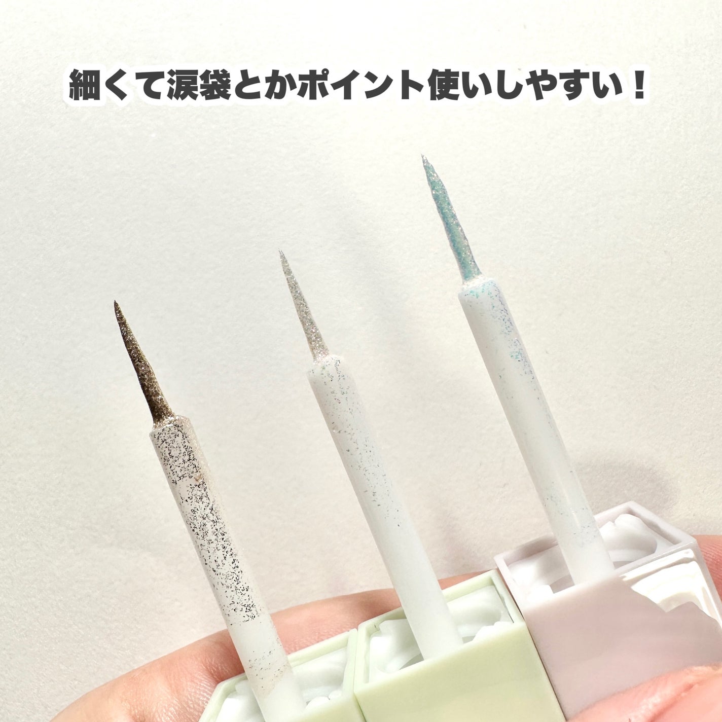 MY CRUSH ビタースイートグリッター/Joocyee/グリッターを使ったクチコミ(8枚目)