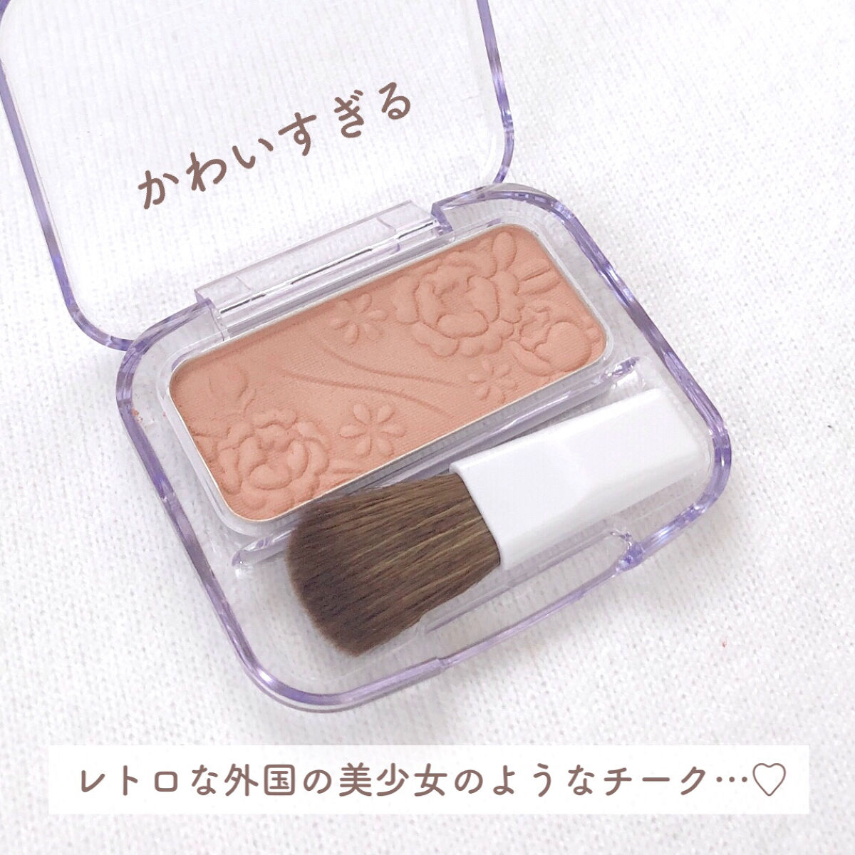 ナチュラル チークN/CEZANNE/パウダーチークを使ったクチコミ（2枚目）