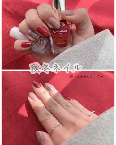 【💅🏻ネイル💅🏻】


えー、、、…っと、秋冬ネイルの紹介になります(  °ᴗ°  )💭

ちょっともうシーズン遅れやんけ感満載なんですが3月の中頃にやったやつなんです( ´•ᴗ•ก)💦



来年の冬