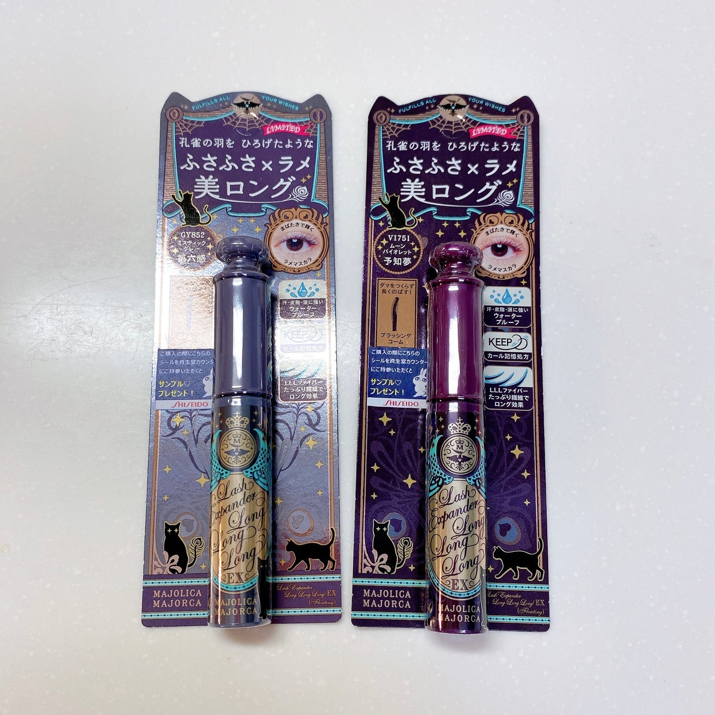 ラッシュエキスパンダー ロングロングロング EX (フローティング)/MAJOLICA MAJORCA/マスカラを使ったクチコミ(3枚目)